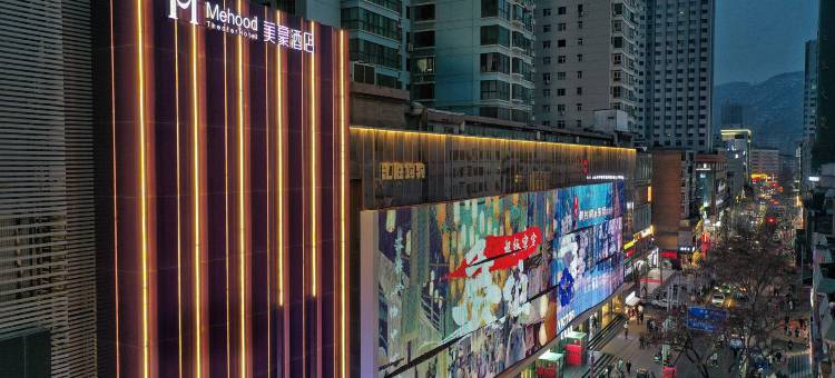 美豪酒店(兰州西关地铁站张掖路步行街店)图片