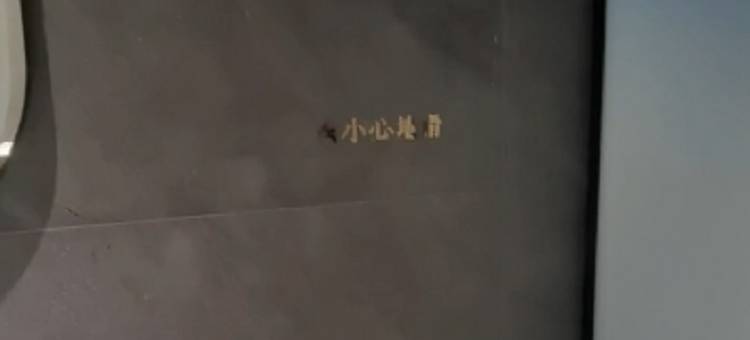 梓潼爱琴海•文旅酒店图片