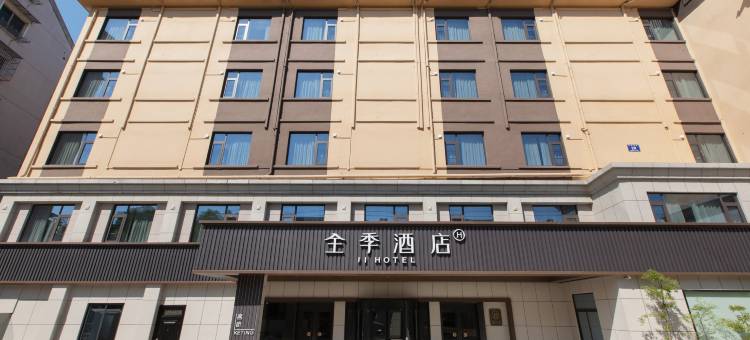 全季酒店(诸暨三角广场店)图片