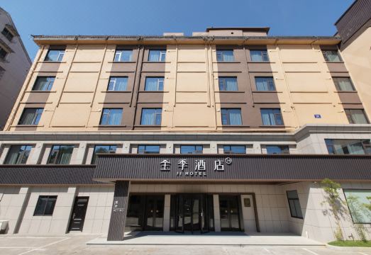 JI Hotel (Zhuji Sanjiao Plaza Branch) Hotel Overview