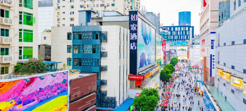 如家酒店(成都IFS春熙路地铁站店)图片