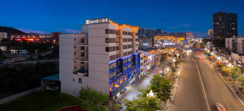 曼枫四季plus酒店(崇左扶绥店)图片