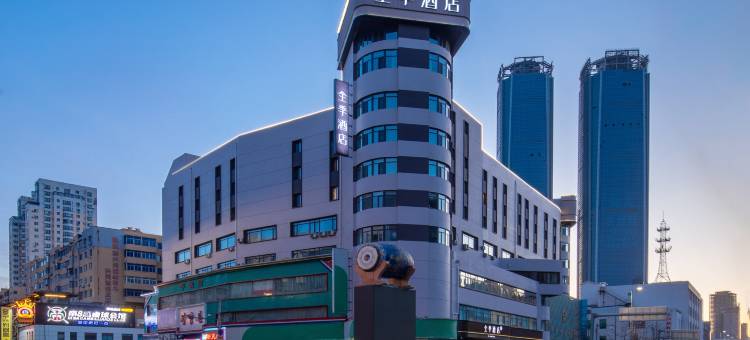 全季酒店(沈阳西塔店)图片