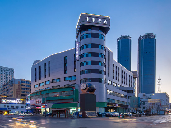 全季酒店(沈阳西塔店)