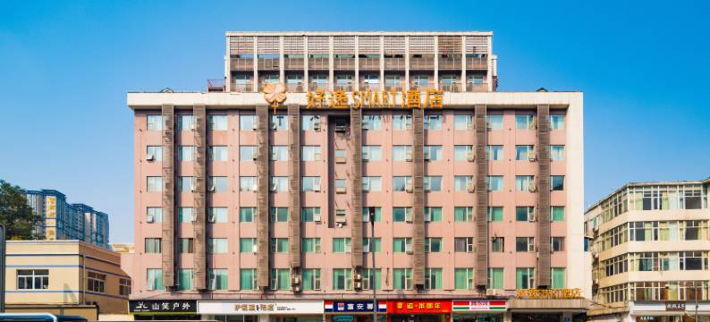 好逸SMART酒店(成都春熙路太古里店)图片