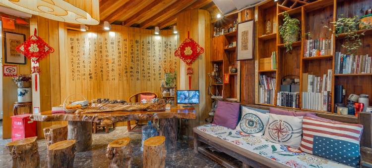 慕容别院Holiday·纳西美学旅居生活民宿(丽江古城大水车店)图片