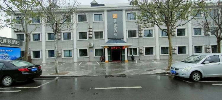 7天酒店(天津宁河光明路店)图片