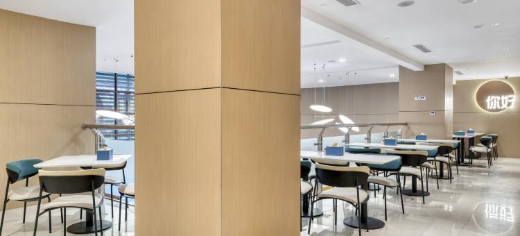 你好酒店(潍坊金马路潍坊学院店)图片