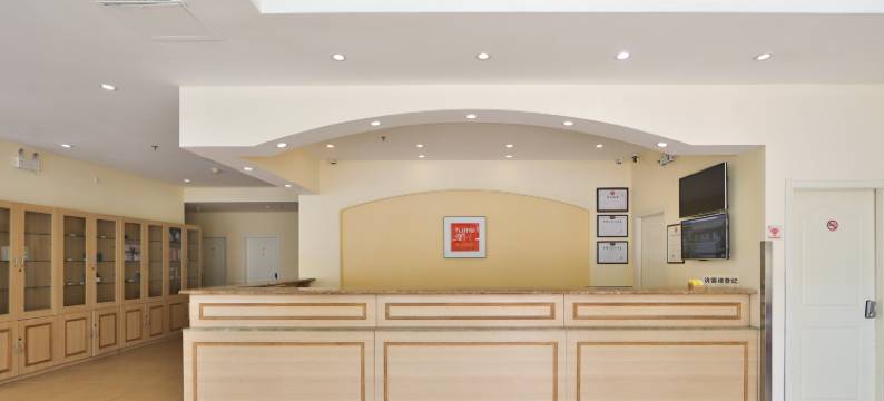 长春启琳酒店(东北师范大学净月校区店)图片