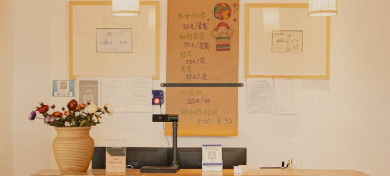 那拉提竹间民宿图片