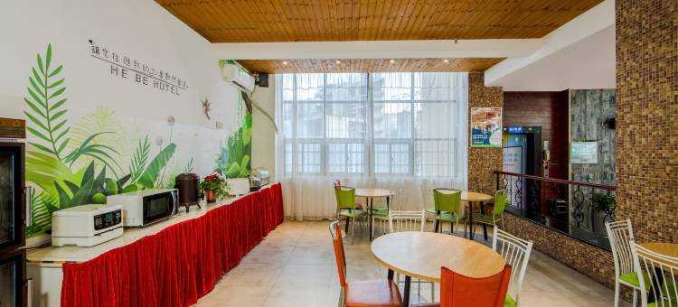 赫柏酒店(娄底火车站石马公园店)图片