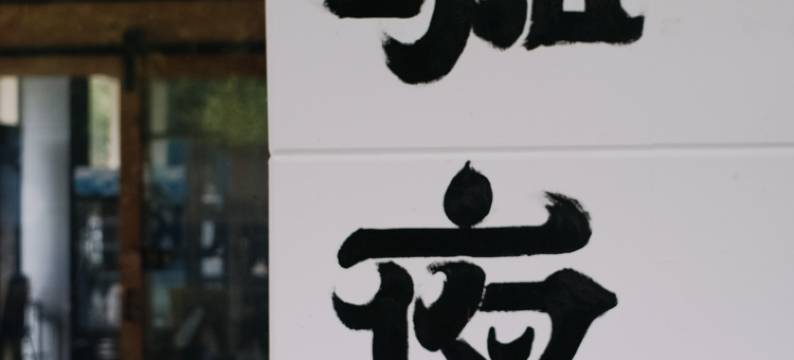 花屿海·设计美宿客栈(阳江海陵岛大角湾度假旅游区店)图片