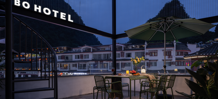 BO·泊酒店(阳朔西街景区漓江店)图片