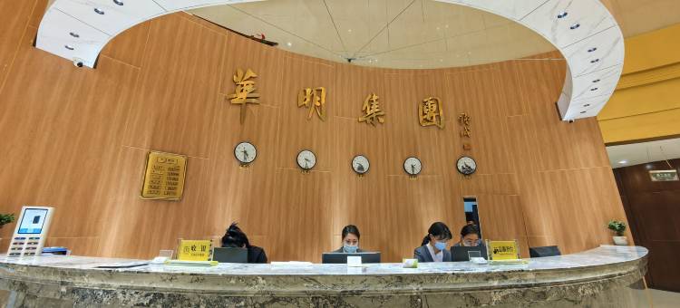 集安市华明假日大酒店图片