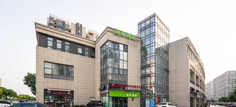 海友酒店(上海江桥万达店)图片