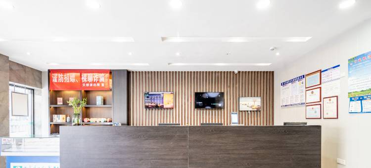 君莱酒店(徐州苏宁广场火车站地铁站店)图片