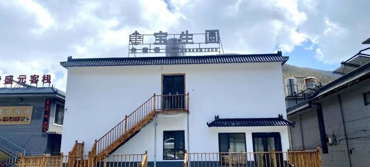 五台山宝生圆民宿图片