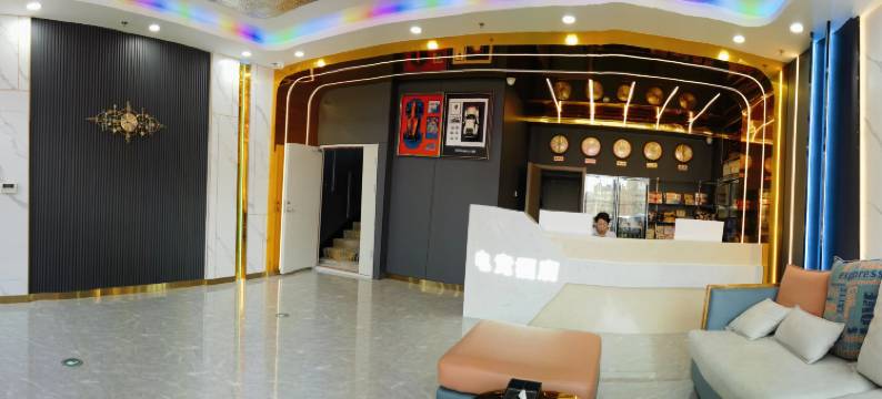 长春昌盛电竞酒店图片