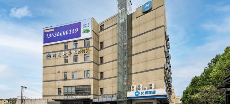 汉庭酒店(上海虹桥机场北翟路店)图片