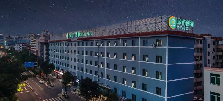 城市便捷酒店(北海湖南路老街店)图片