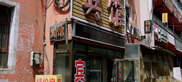 乌鲁木齐丽嘉快捷宾馆(高新万达广场店)图片