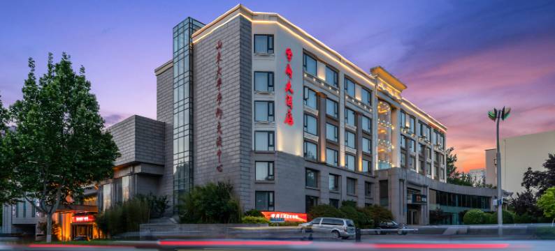 山东大学学府大酒店(千佛山地铁站店)图片