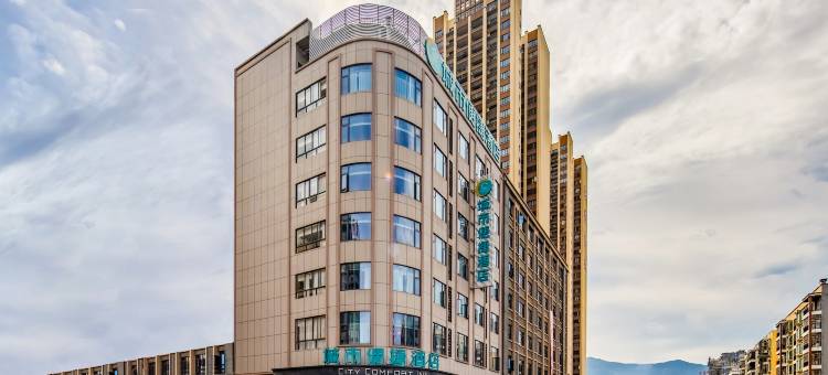 城市便捷酒店(桂平客运中心壹品江山店)图片