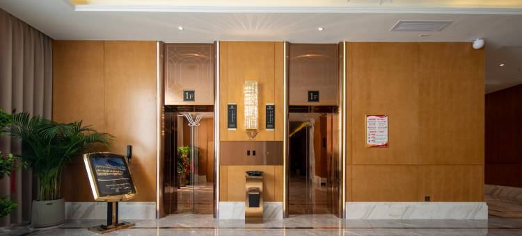 维也纳国际酒店(武穴中医院店)图片