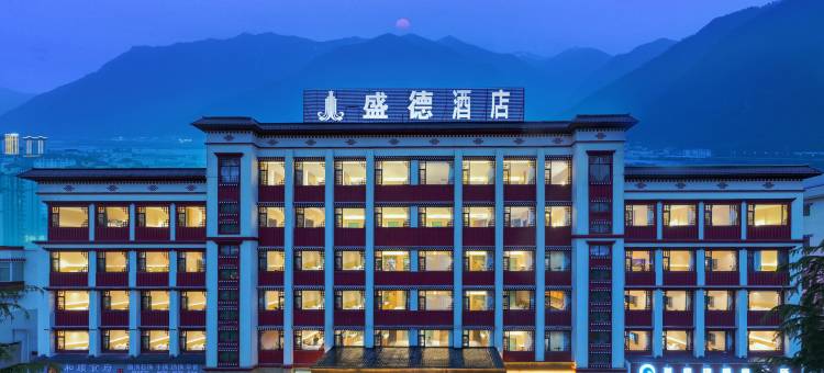 林芝盛德酒店(工布天街林海公园店)图片