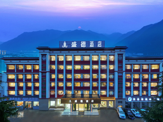 林芝盛德酒店(工布天街林海公园店)
