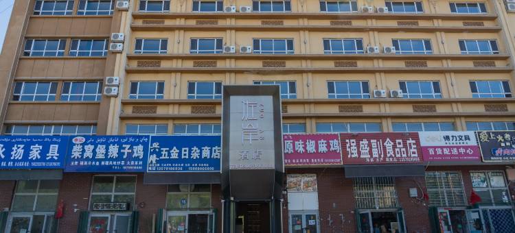 福海佐岸快捷酒店图片