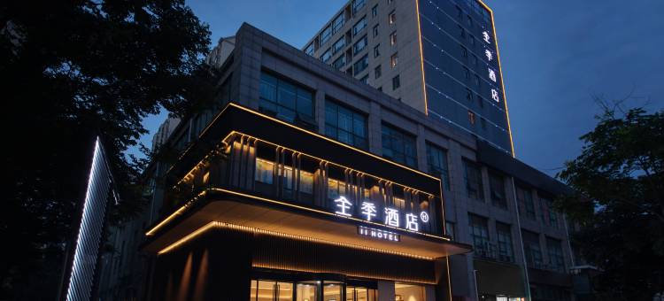 全季酒店(襄阳襄州区民发广场店)图片