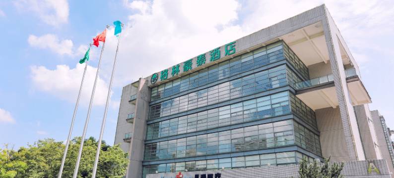 格林豪泰(苏州市科技城店)图片