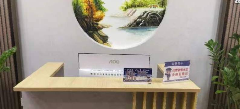 如归酒店(太原火车南站店)图片