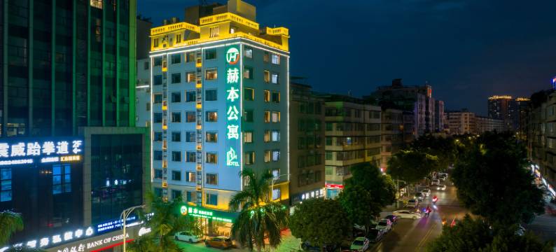 赫本酒店式公寓(清远新城粤运汽车站店)图片