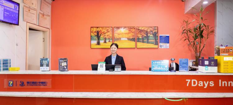 7天连锁酒店(巴中南池南路凤凰城店)图片