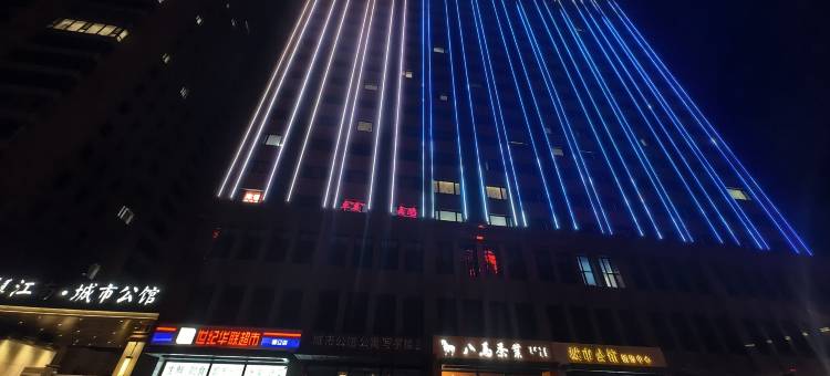 赫拉公寓酒店图片