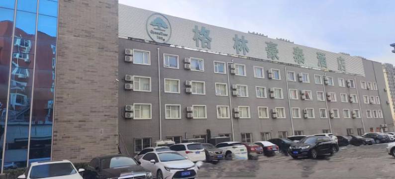 格林豪泰酒店(北京丰台大成路店)图片