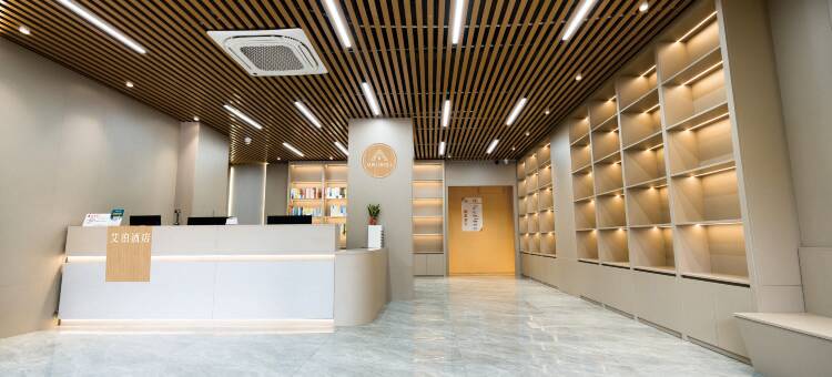 曜石艾泊酒店(龙岩万宝广场中山路步行街店)图片