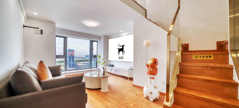 鹿溪·影院公寓(下沙奥特莱斯店)图片