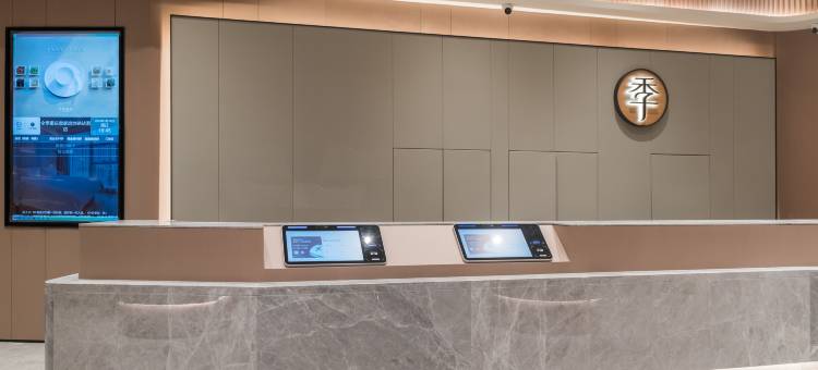 全季酒店(重庆袁家岗地铁站店)图片