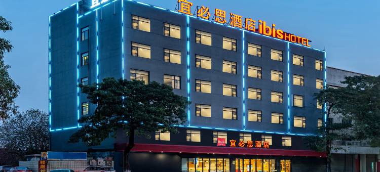宜必思酒店(佛山顺德锦龙地铁站店)图片