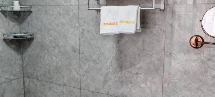 艺恋精品酒店(菏泽三角花园步行街店)图片