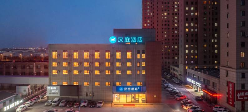 汉庭酒店(大连开发区东城天下店)图片