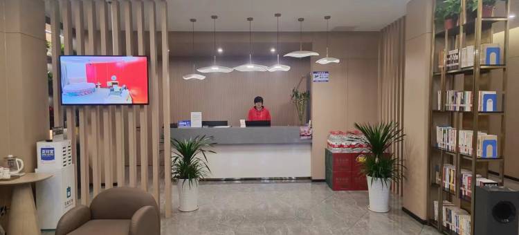 铜川远方酒店(长丰市场店)图片