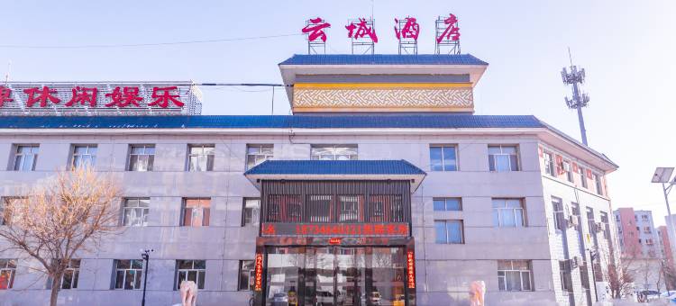 云城酒店(恒安新区店)图片