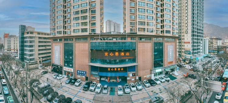 宜心恩酒店(兰州火车站五泉下广场店)图片