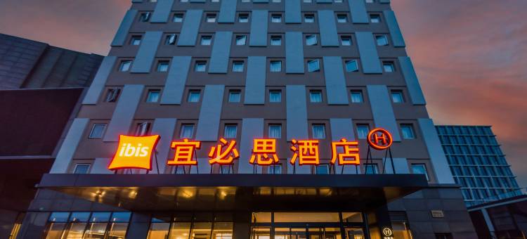 宜必思酒店(上海世博东明路地铁站店)图片
