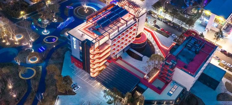 建国·璞隐酒店(合肥南站骆岗中央公园店)图片