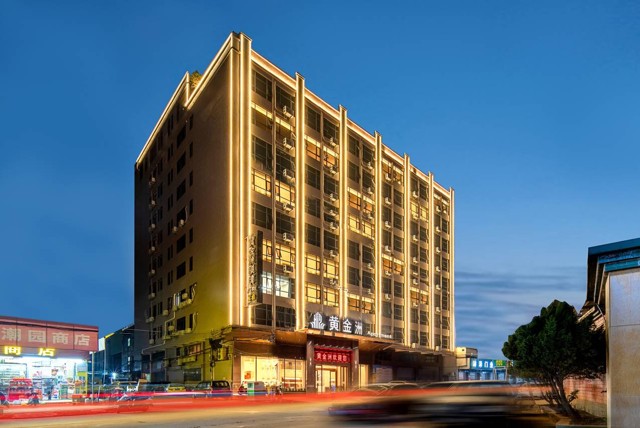 黄金洲 Apartment(潮州东宝广场左一城人民广场店)